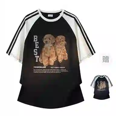 YOSICIL T