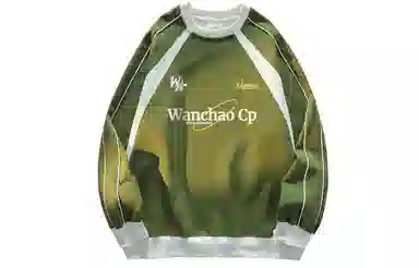 WANCHAO CP Logo