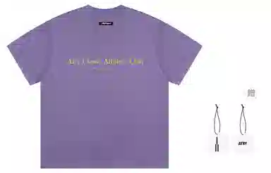 Atry Logo T-Shirt