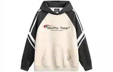 MEIPIN TANG Logo