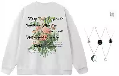 LIGHTNING MONSTER Logo