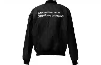 CDG Quilted Jacket Black