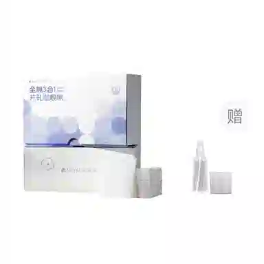 妮丽雅 全棉可拉伸三合一湿敷棉 脸部眼部湿敷 补水面膜纸
