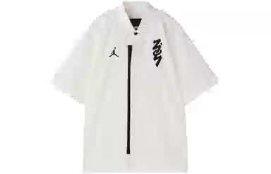 Jordan FW22 White Logo Zip Shirt