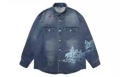 UNVESNO