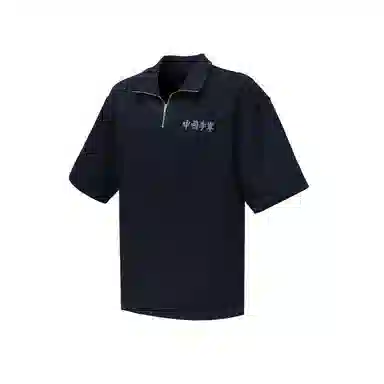 Li-Ning Dadi Polo Black