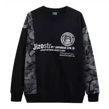 Onikasu Camo Pullover Sweatshirt Black