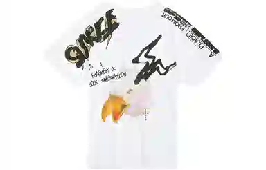 Travis Scott x Fragment Design Cactus Jack Tee White