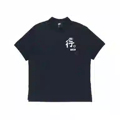Nike Polo