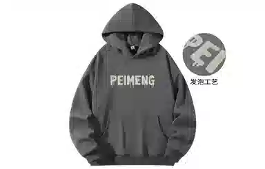 PEIMENG logo