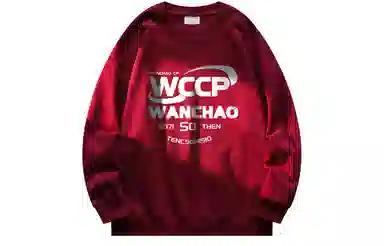 WANCHAO CP Logo