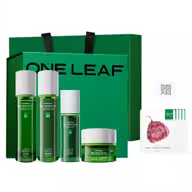 一叶子 覆盆子紧致修护水乳套装 舒缓补水 保湿护肤品礼盒装