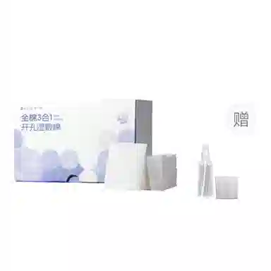 妮丽雅 全棉可拉伸三合一湿敷棉 脸部眼部湿敷 补水面膜纸