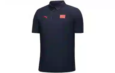 Anta Polo