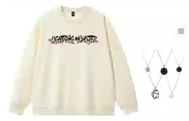 LIGHTNING MONSTER Logo