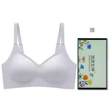 波波女神 小胸聚拢上托提拉收副乳调整型防下垂透气舒适超薄学生百搭运动无痕文胸 女款 礼盒装