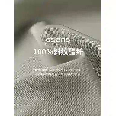 osens