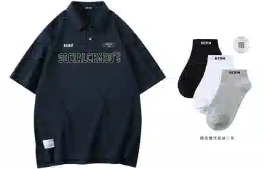 SCRM Polo