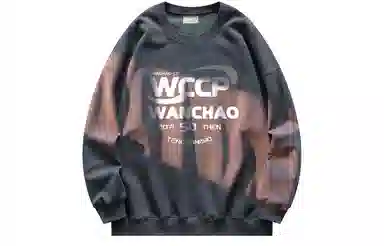 WANCHAO CP Logo