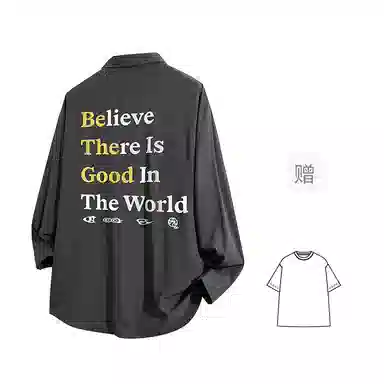 FAX FOR FMACM x For People logo