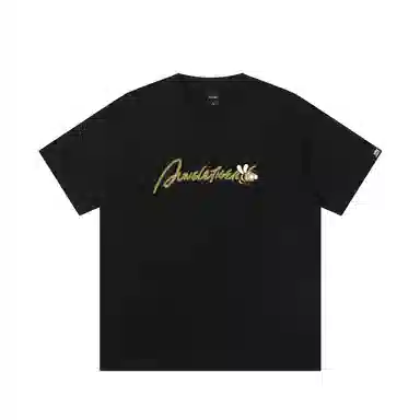 JUNGLE TIGER T