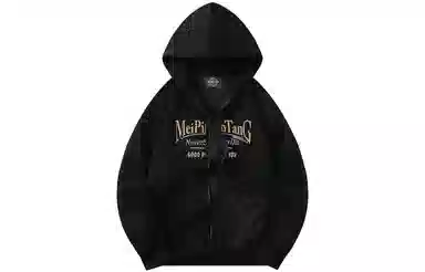 MEIPIN TANG Logo