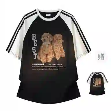 YOSICIL T