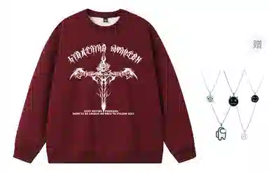 LIGHTNING MONSTER Logo