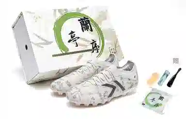 KELME 2.0 MG
