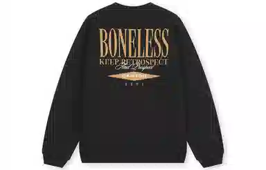 BONELESS