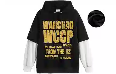 WANCHAO CP