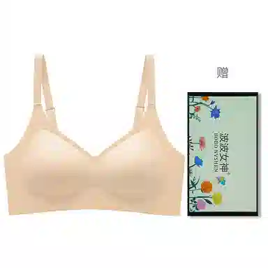 波波女神 小胸聚拢上托提拉收副乳调整型防下垂透气舒适超薄学生百搭运动无痕文胸 女款 礼盒装