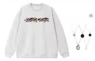 LIGHTNING MONSTER Logo