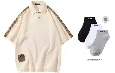 SCRM Polo