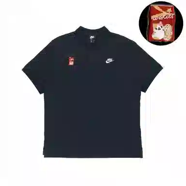 Nike Polo