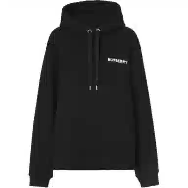Burberry SS22 Logo