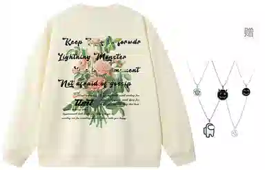 LIGHTNING MONSTER Logo