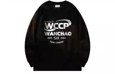 WANCHAO CP Logo