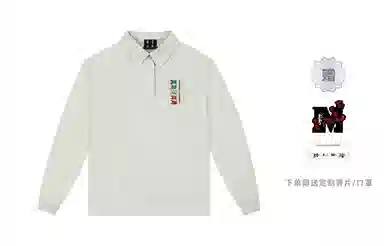 MEDM SS24 LogoPolo