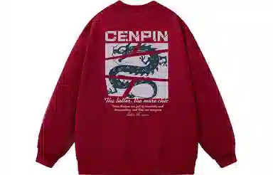 CENPIN