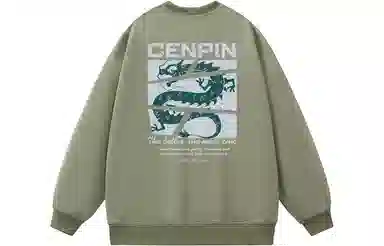 CENPIN
