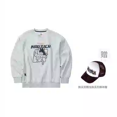 nautica white sail
