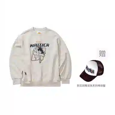 nautica white sail