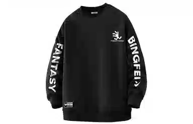 冰飞 美式复古高街创意趣味卡通动漫图案双臂字母印花宽松休闲舒适圆领套头秋衣服嘻哈街头学院风时尚重磅长袖卫衣 男女同款