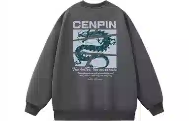 CENPIN
