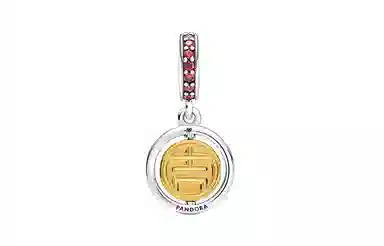 Pandora Shine Rotating Charm