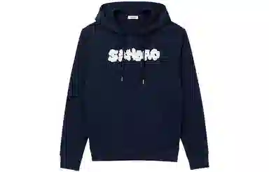 Sandro Hoodie Navy
