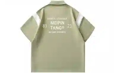 MEIPIN TANG Polo