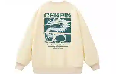CENPIN