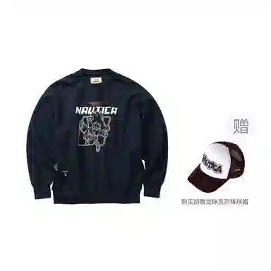nautica white sail